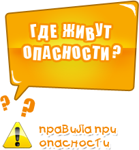 ��� ����� ���������?